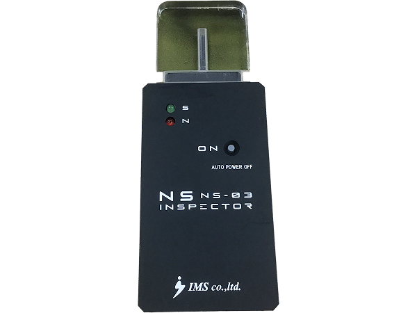NS検査器 NS-03